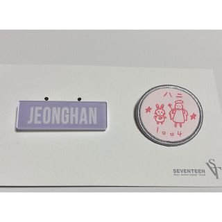 SEVENTEEN ネームワッペン JEONGHAN