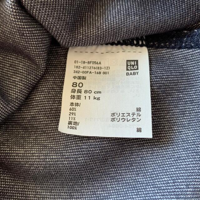 UNIQLO(ユニクロ)の【UNIQLO】サロペット ジャンパースカート キッズ/ベビー/マタニティのベビー服(~85cm)(スカート)の商品写真