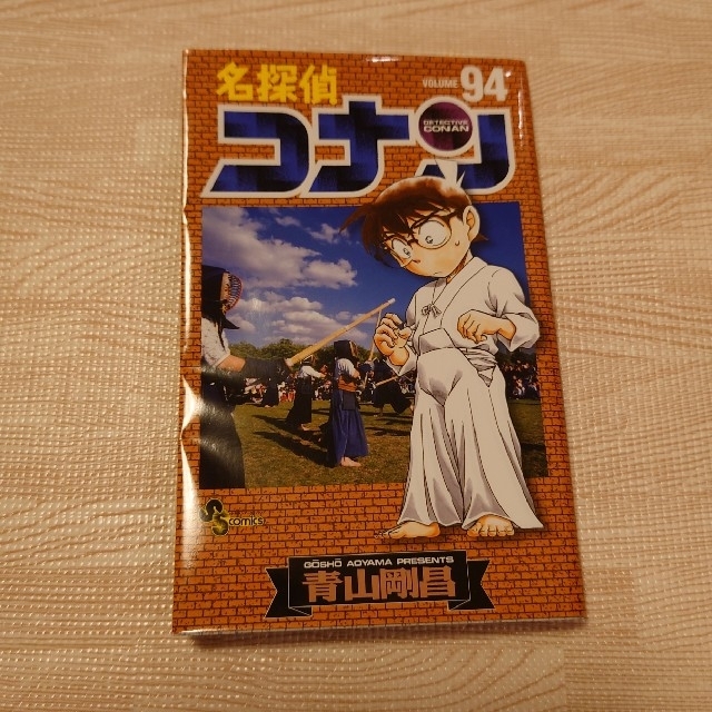 小学館(ショウガクカン)の名探偵コナン 94巻 エンタメ/ホビーの漫画(少年漫画)の商品写真