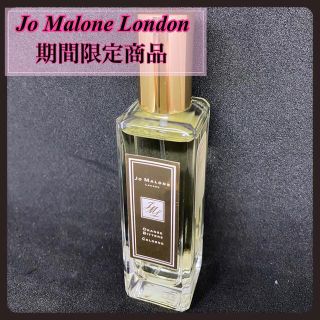 ジョーマローン(Jo Malone)の【最終お値下げ】クリスマスだけの香り！オレンジビターコロン(ユニセックス)