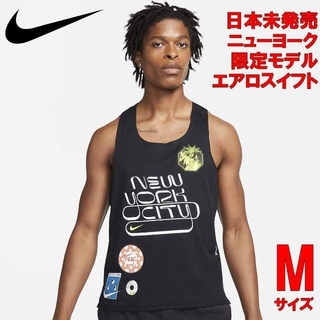 ナイキ(NIKE)の【日本未発売・限定モデル】ナイキ エアロスイフト シングレット Nike(タンクトップ)