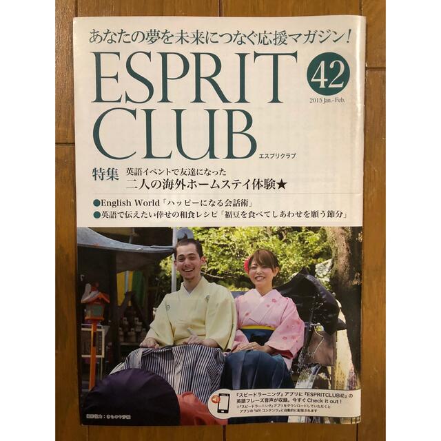 スピードラーニング英語 全48巻セット 未開封多数!オマケ スピードラーニング英語 全48巻セット 未開封多数!オマケ