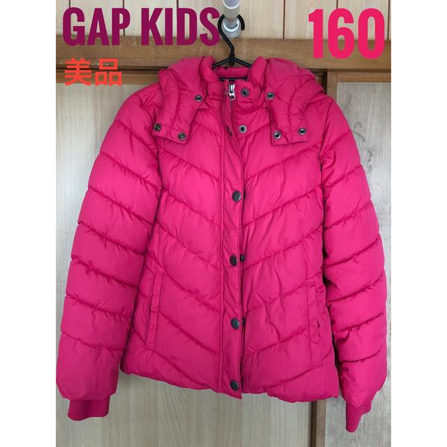 GAP Kids(ギャップキッズ)の美品　GAPkids ギャップキッズ　ダウンジャケット　160 赤　ジャンパー キッズ/ベビー/マタニティのキッズ服女の子用(90cm~)(ジャケット/上着)の商品写真