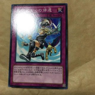 異次元からの帰還の通販 26点 フリマアプリ ラクマ 異次元からの帰還の通販 26点 フリマアプリ ラクマ