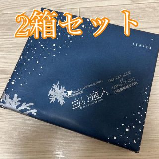 北海道 石屋製菓 白い恋人　ホワイト12枚入り×2箱(菓子/デザート)