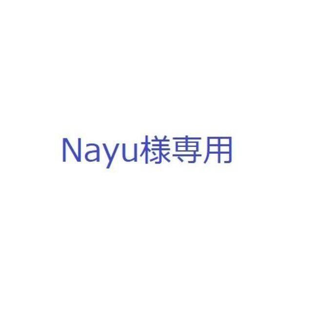 【Nayu】