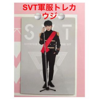 ウジ アリーナツアー SVT ソロ トレカ 軍服全身 seventeen セブチ