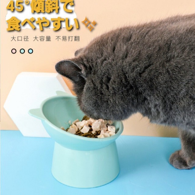 猫フードボウル　3個セット♥️おまけスプーンつき　選べるCOLOR その他のペット用品(猫)の商品写真