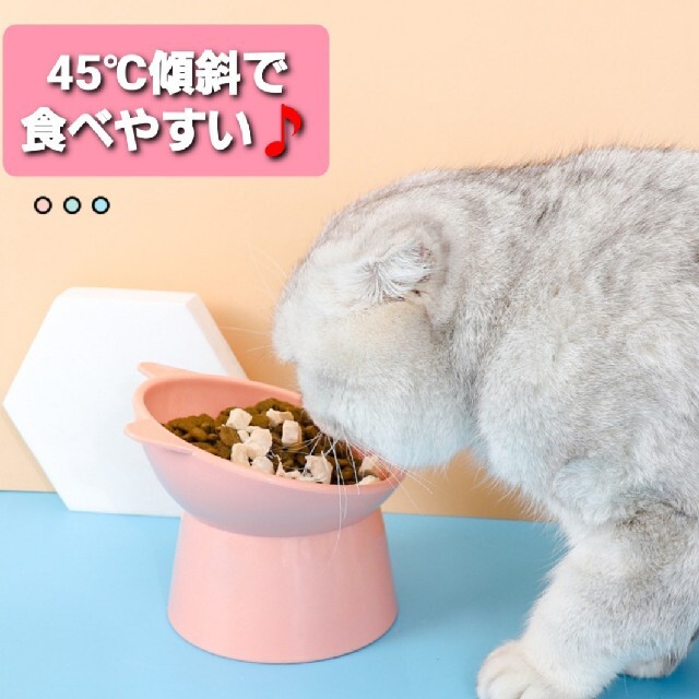 猫フードボウル　3個セット♥️おまけスプーンつき　選べるCOLOR その他のペット用品(猫)の商品写真