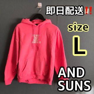 アンドサンズ(ANDSUNS)の【大特価】ANDSUNS アンドサンズ パーカー ピンク Lサイズ メンズ(パーカー)