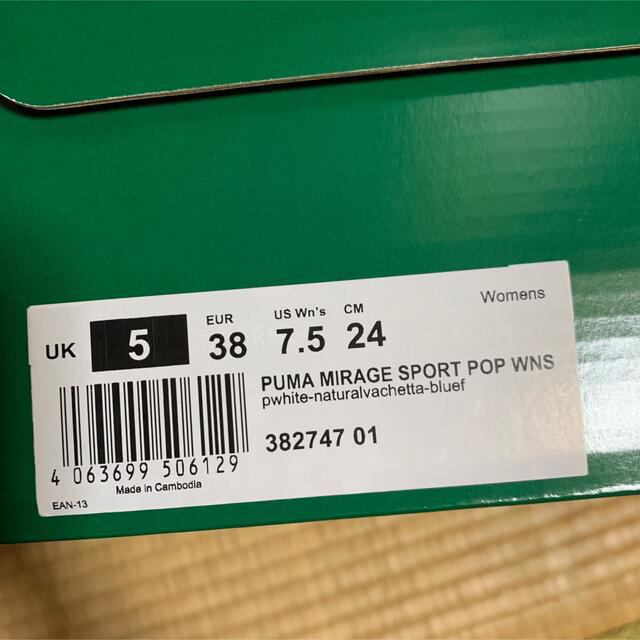 PUMA for emmi】MIRAGE SPORT POP W 24.0cm 靴/シューズ 靴/シューズ
