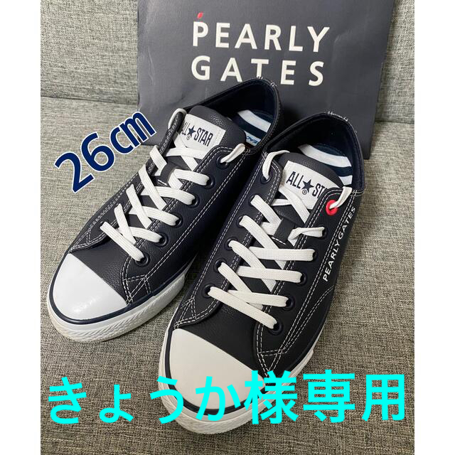 PEARLY GATES(パーリーゲイツ)の★PEARLY GATES × CONVERSE★スパイクレスシューズ  スポーツ/アウトドアのゴルフ(シューズ)の商品写真