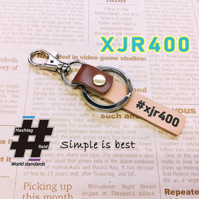 #XJR400 本革ハンドメイド ハッシュタグチャームキーホルダー ヤマハ ハンドメイドのアクセサリー(キーホルダー/ストラップ)の商品写真