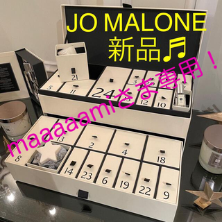 Jo Malone - JO MALONE アドベントカレンダー　2021 新品♬
