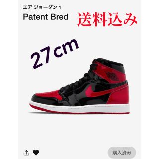 ナイキ(NIKE)のAir Jordan 1 high OG Patent Bred(スニーカー)