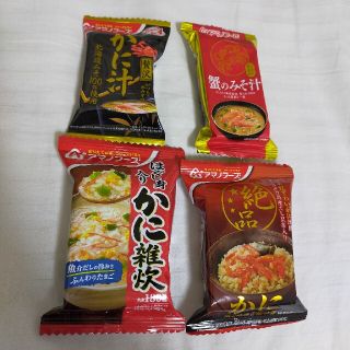 ニッシンショクヒン(日清食品)のアマノフーズ　贅沢かにシリーズ　４種セット(インスタント食品)