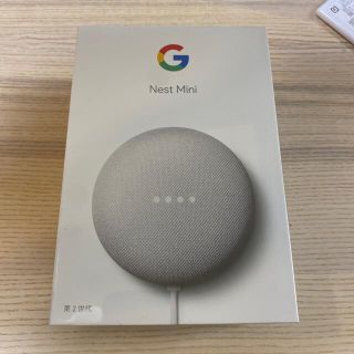 グーグル(Google)のGoogle Nest mini(スピーカー)