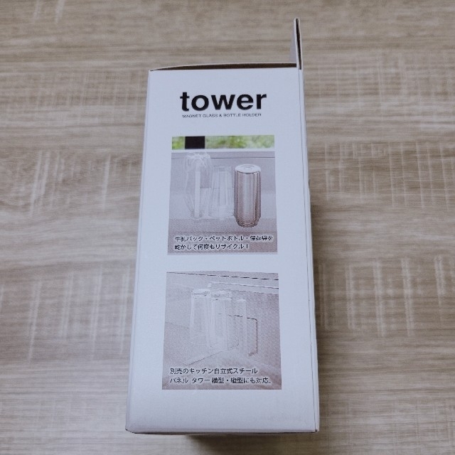 山崎実業　tower　グラス・ボトルホルダー インテリア/住まい/日用品のキッチン/食器(収納/キッチン雑貨)の商品写真