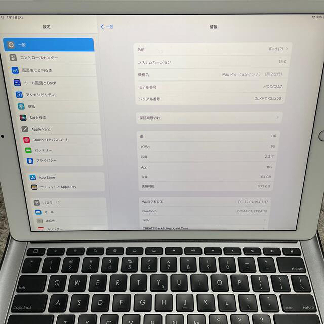 美品 iPad Pro 12.9inch ApplePencil・キーボード付