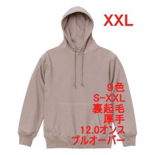 パーカー プルオーバー 裏起毛 厚手 12オンス 無地 着画あり XXL ピンク(パーカー)