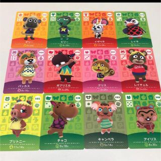 あつ森　amiiboカード　30種(その他)