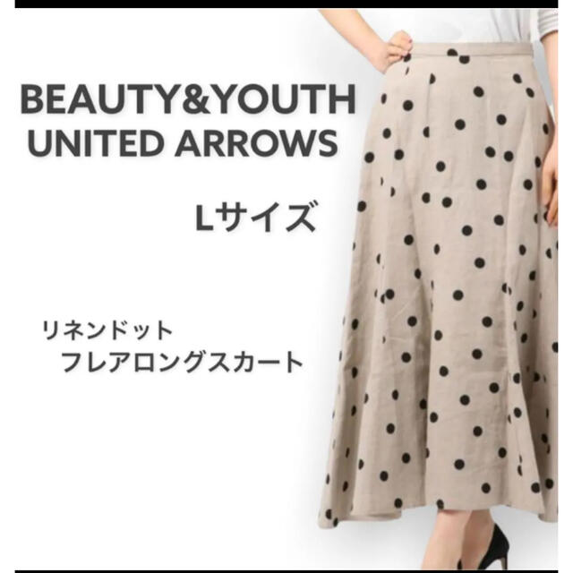 BEAUTY&YOUTHUNITEDARROWSリネンドットフレアロングスカート