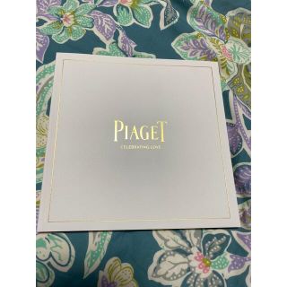 ピアジェ(PIAGET)のピアジェ　カタログ(その他)