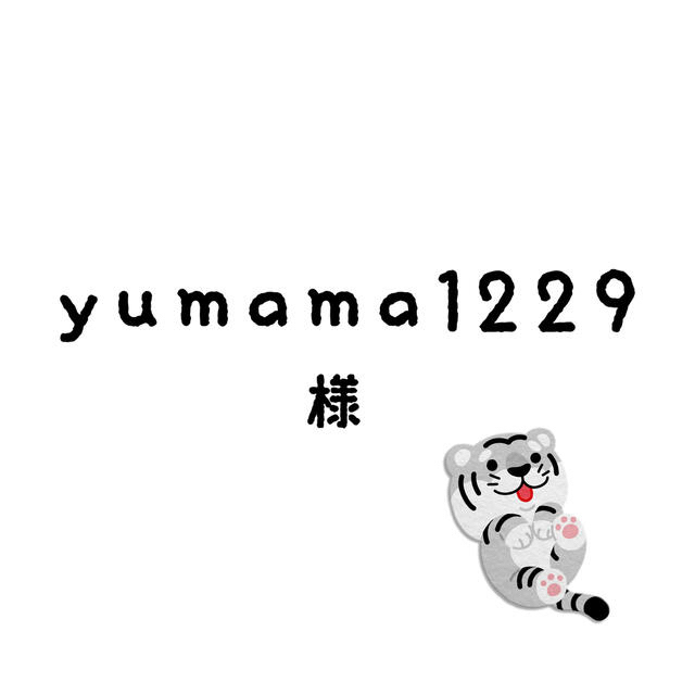 yumama1229ちゃん その他