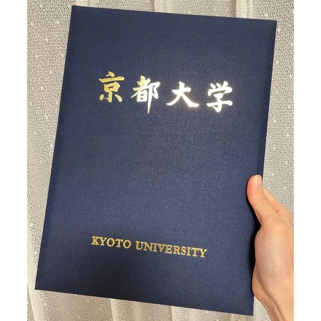 新品 】合格祈願!京都大学 学位記ホルダー 卒業証書入れ 卒業 新品 】合格祈願!京都大学 学位記ホルダー 卒業証書入れ 卒業