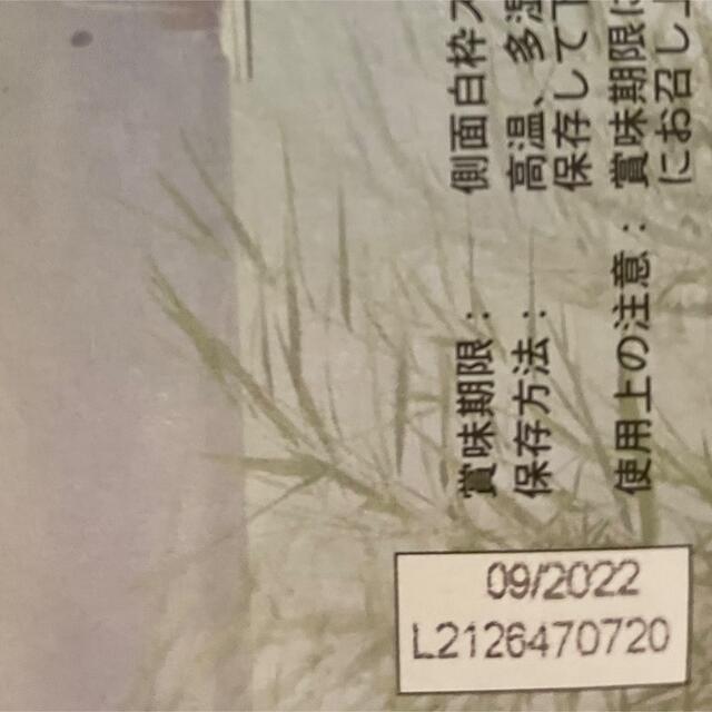 たんぱく 送料無料!新品未開封パワーカクテルセット4セットの通販