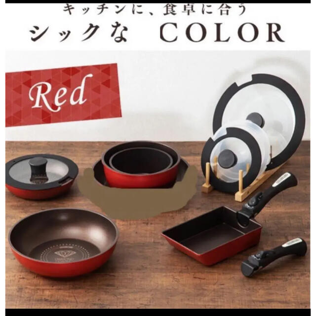 新品未使用ダイヤモンドコートパン IH ガス対応 12点セットアイリスオーヤマ | フリマアプリ ラクマ 仕入元直送品 【新品】アイリスオーヤマ ダイヤモンドコートパン 13点フライパンセット IH 調理器具