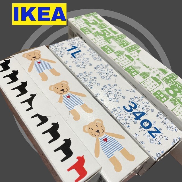 IKEA(イケア)の4箱■イケア■　ジップロック　箱発送　IKEA インテリア/住まい/日用品のキッチン/食器(収納/キッチン雑貨)の商品写真