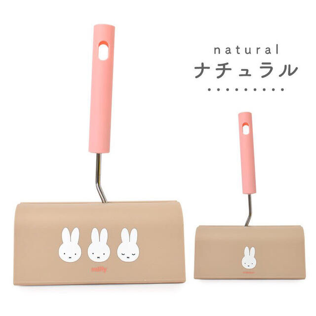 コロコロクリーナー Miffy ミッフィーの通販 By いちごミルク Shop ラクマ