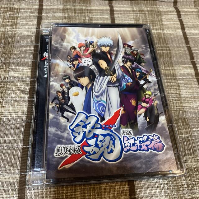 劇場版　銀魂　新訳紅桜篇（通常版） DVD エンタメ/ホビーのDVD/ブルーレイ(アニメ)の商品写真