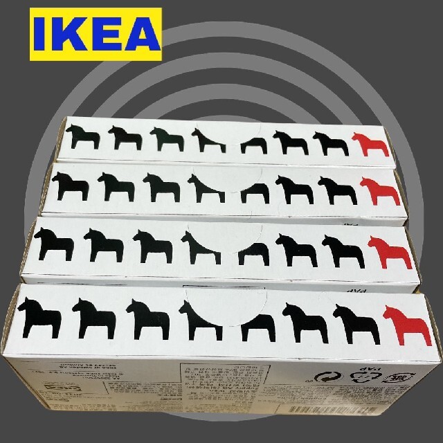 IKEA(イケア)の4箱■イケア■　ジップロック　箱発送　IKEA インテリア/住まい/日用品のキッチン/食器(収納/キッチン雑貨)の商品写真