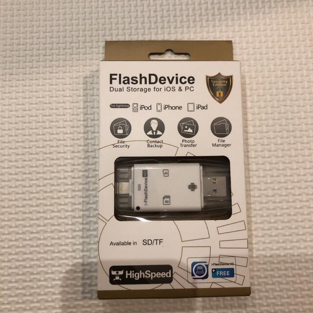 Flash Device スマホ/家電/カメラのテレビ/映像機器(映像用ケーブル)の商品写真