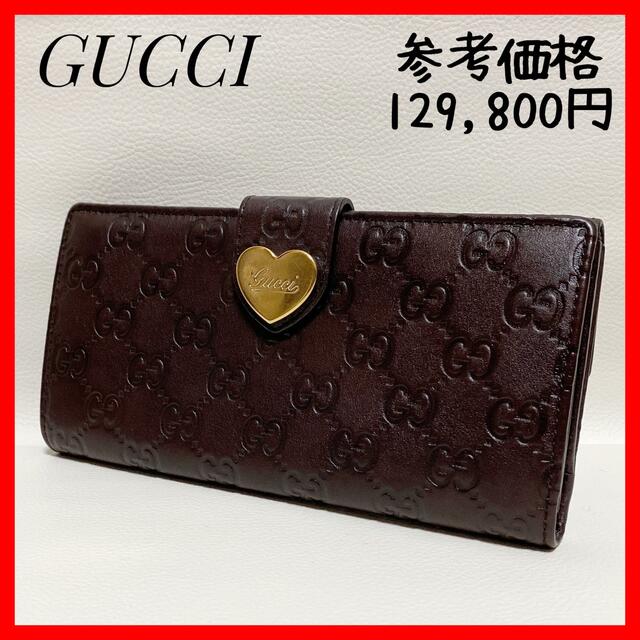 正規品グッチGUCCIグッチシマ長財布二つ折りレザーハートゴールドGC
