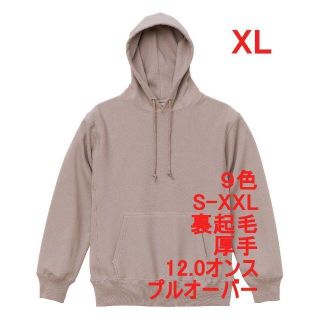 パーカー プルオーバー 裏起毛 厚手 12オンス 無地 着画あり XL ピンク(パーカー)