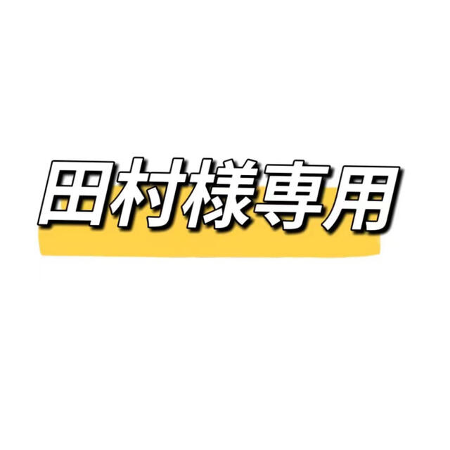 地球グミ120袋　600個