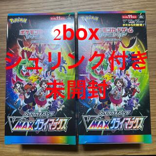ポケモン(ポケモン)のvmaxクライマックス 2box シュリンク付き 新品未開封(Box/デッキ/パック)