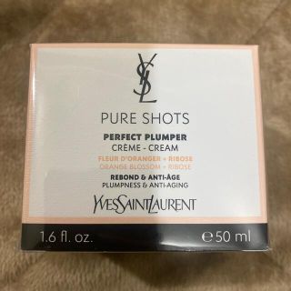 イヴサンローランボーテ(Yves Saint Laurent Beaute)のイヴ・サンローラン　ピュアショット　クリーム(フェイスクリーム)