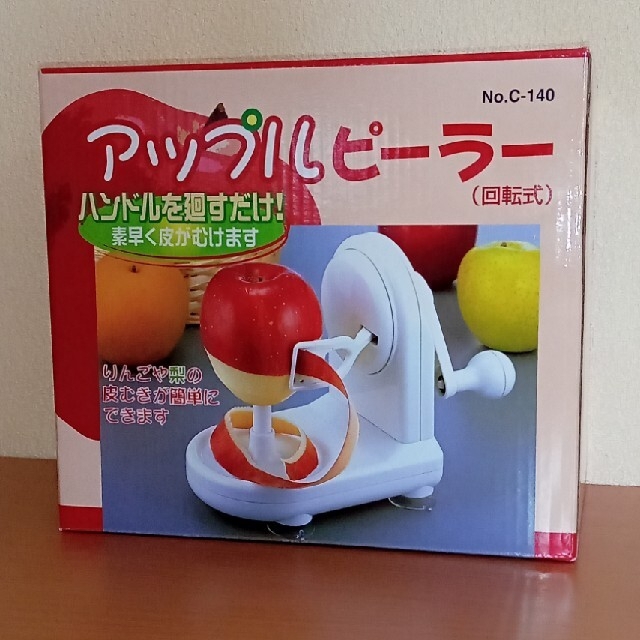 回転式アップルピーラー（りんご皮むき器） インテリア/住まい/日用品のキッチン/食器(調理道具/製菓道具)の商品写真