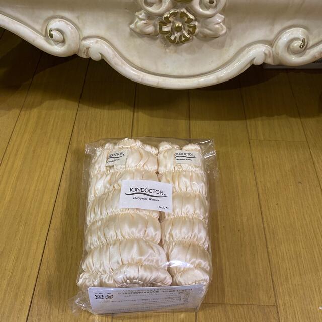 イオンドクター シルク レッグウォーマー 新品 田中みな実・指原莉乃