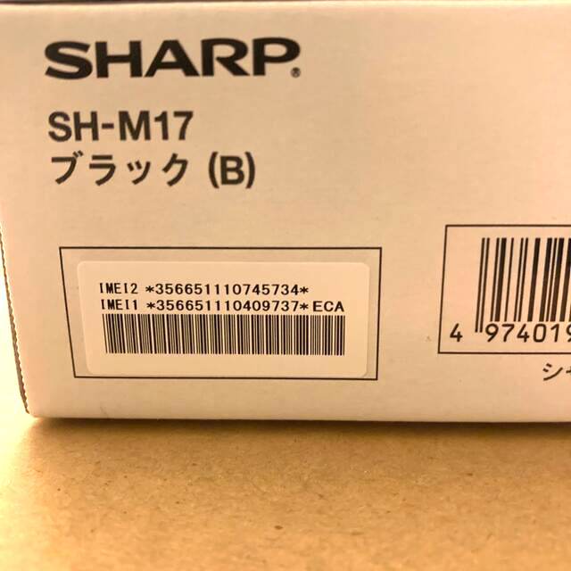 2台 SHARP AQUOS sense5G SH-M17 ブラックスマホ家電カメラ