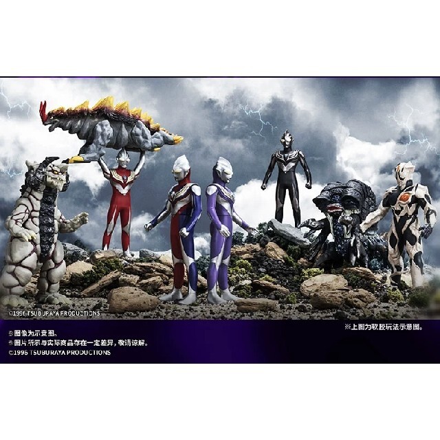 フィギュア ウルトラマンティガ 怪獣ソフビ ティガダーク キリエロイド