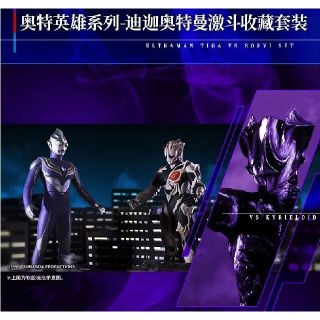 ウルトラマンティガ ソフビ ティガダーク キリエロイド シルバゴン