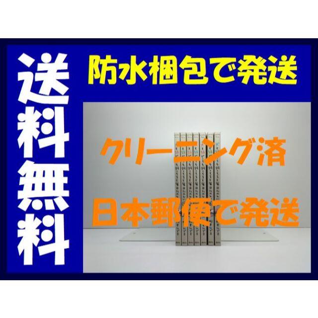 犬と猫どっちも飼ってると毎日たのしい 松本ひで吉 [1-7巻 セット/未完結]