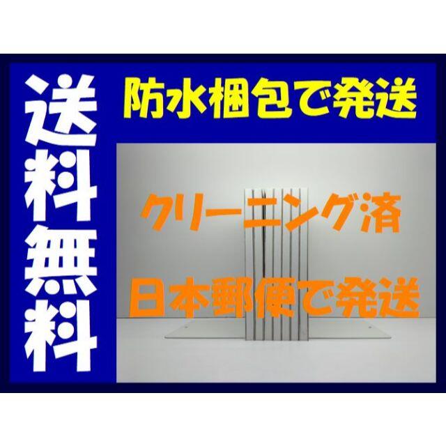 犬と猫どっちも飼ってると毎日たのしい 松本ひで吉 [1-7巻 セット/未完結]