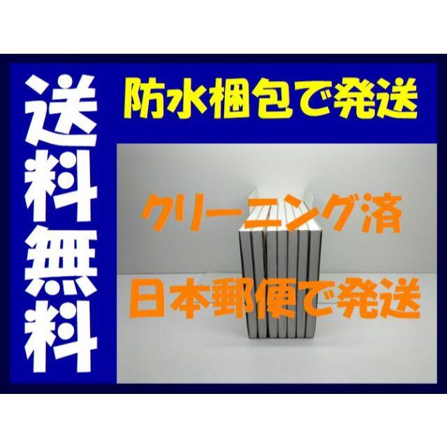 犬と猫どっちも飼ってると毎日たのしい 松本ひで吉 [1-7巻 セット/未完結]