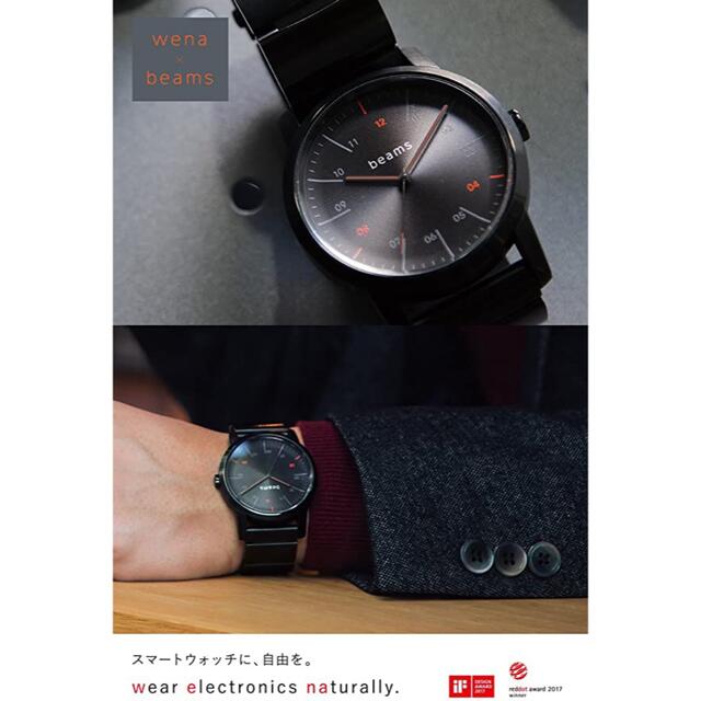 CITIZEN(シチズン)の【新品】Sony wena wrist head -beams edition- メンズの時計(腕時計(アナログ))の商品写真